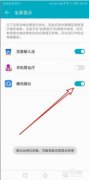  华为若何使